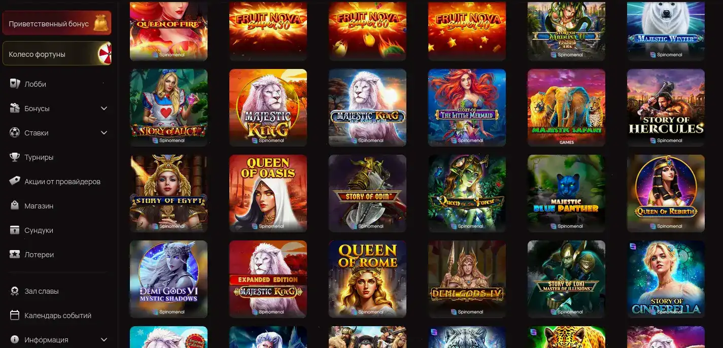 Бонусы и акции в казино Hype