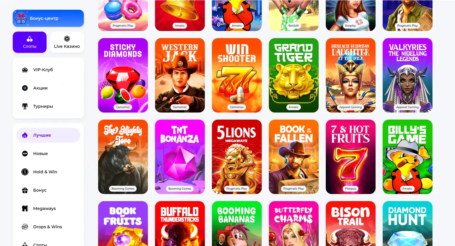 Мобильная версия казино Hype на телефоне